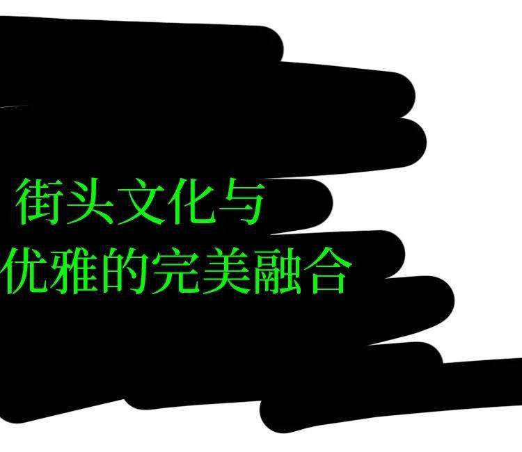 Charaf|你想成为Pop star吗？当街头文化遇上巴黎的优雅，来自北非审美的时尚品牌