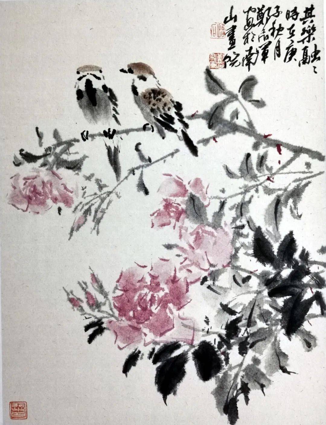 教师节书法国画作品 93249243631c40dbbd75a200dc5102ce.jpeg