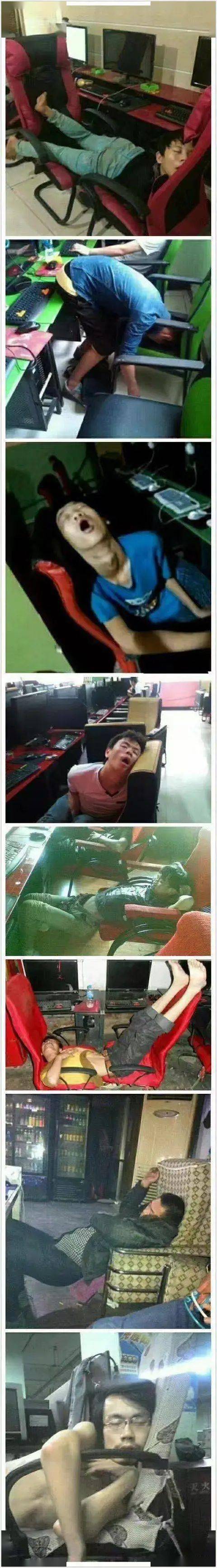 想想以前在网吧里面睡觉觉得自己还是太嫩了没有找到正确的姿势