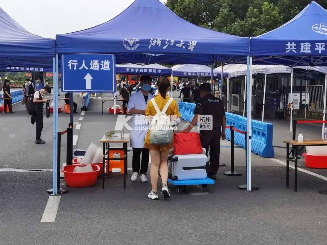 杭州|家长全部止步在校门口昨天浙大4000多名新生报到！这一次真的是目送