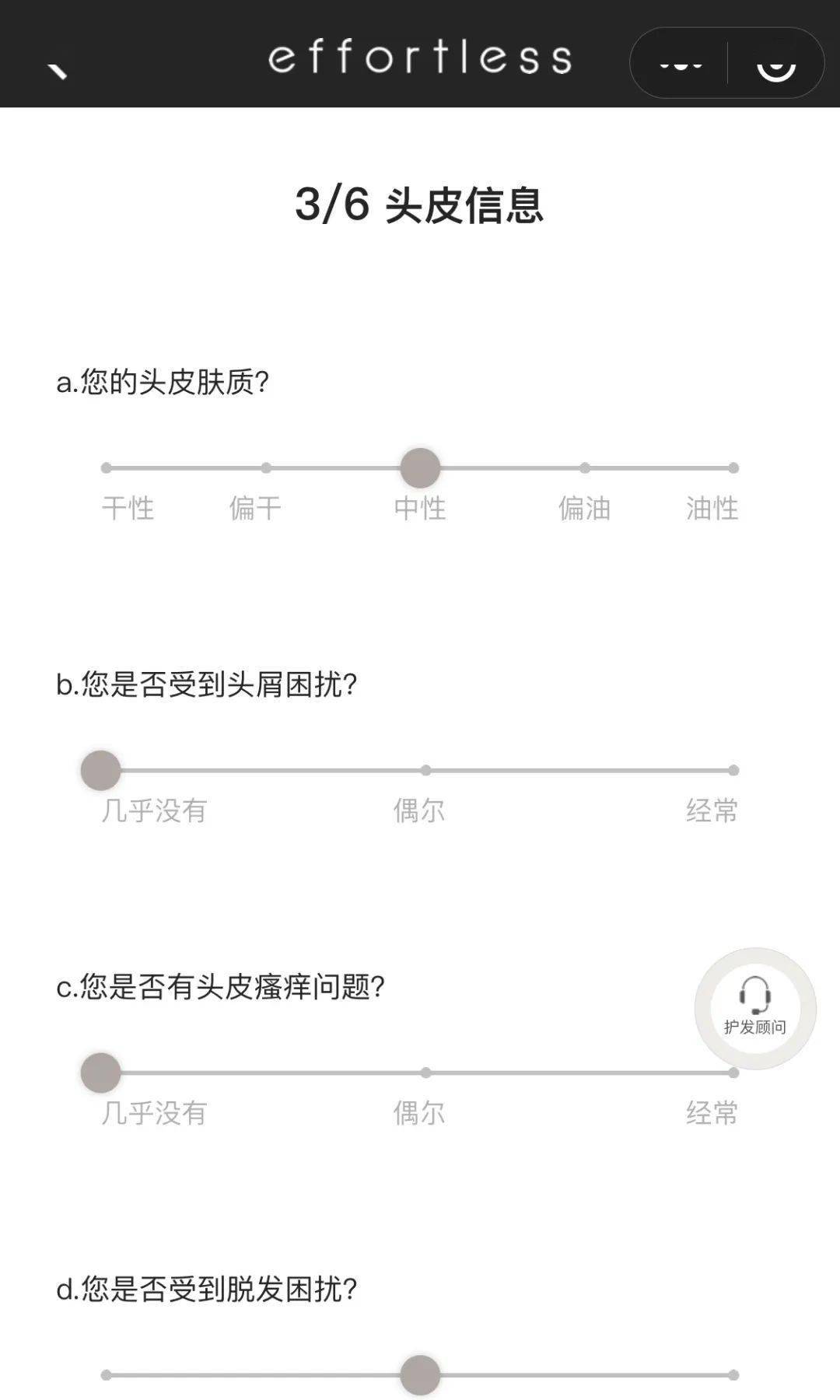 头皮|“我爱的秋天又来了”