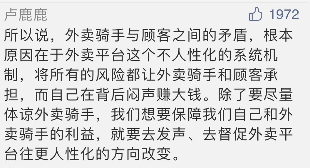 算法|如何在冰冷的算法中寻找温度？