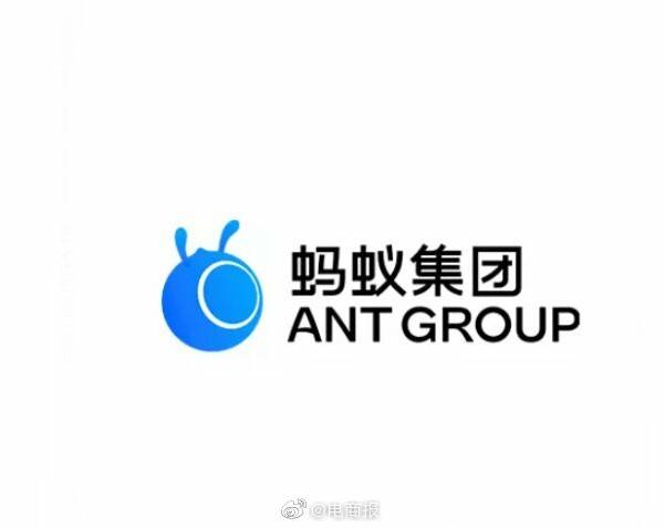 市委|蚂蚁集团首发9月18日上会