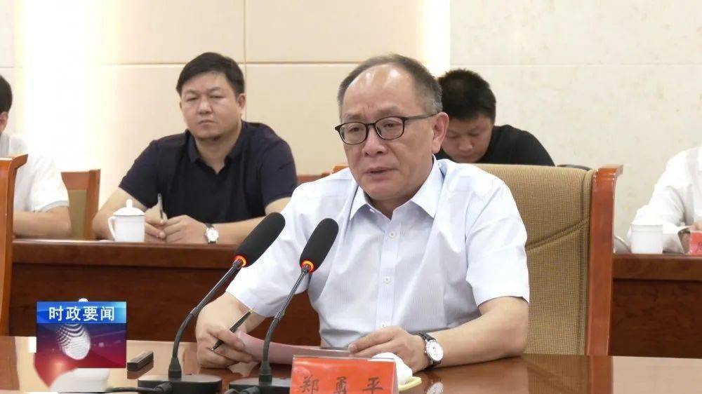 绿通园艺董事长丁沛生_鸿星尔克董事长(2)