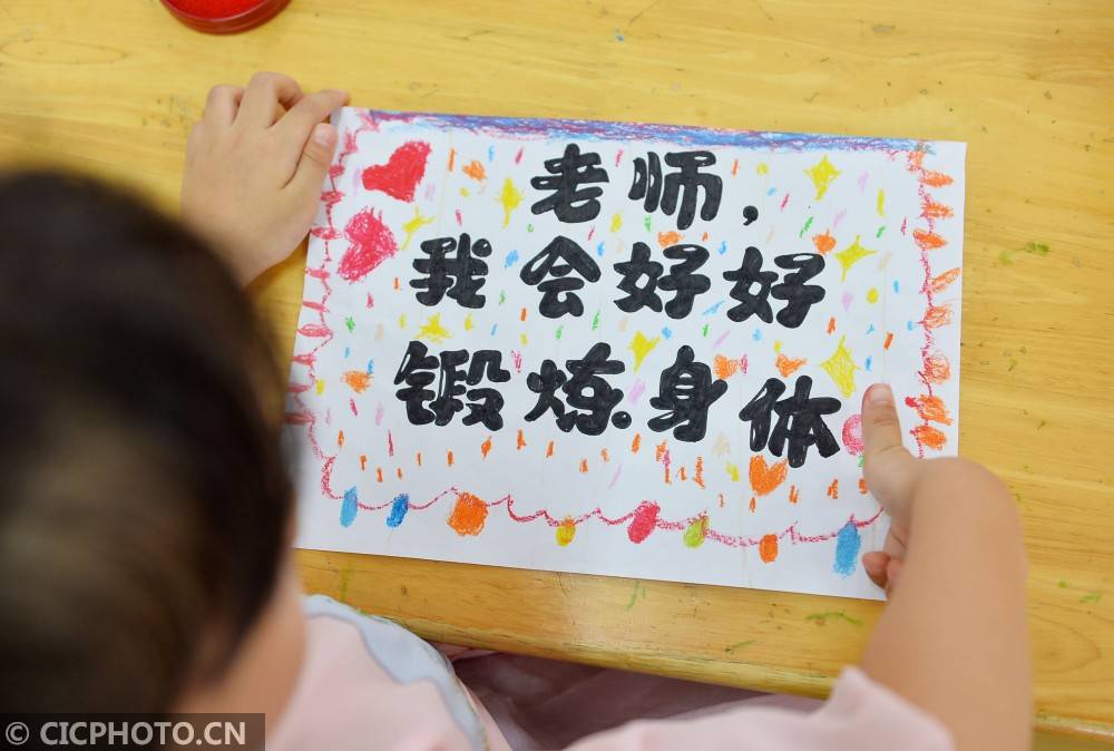 老师|老师，我想对您说！