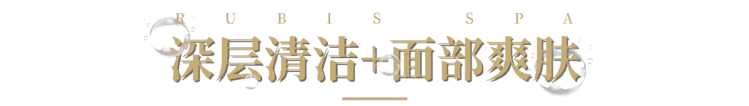 护肤|【前方福利预警】来自瑞士的护肤黑科技,让你从此告别滤镜!