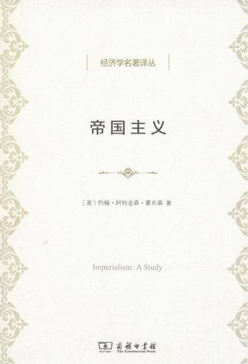 比利时|欧洲殖民帝国是如何分崩离析的