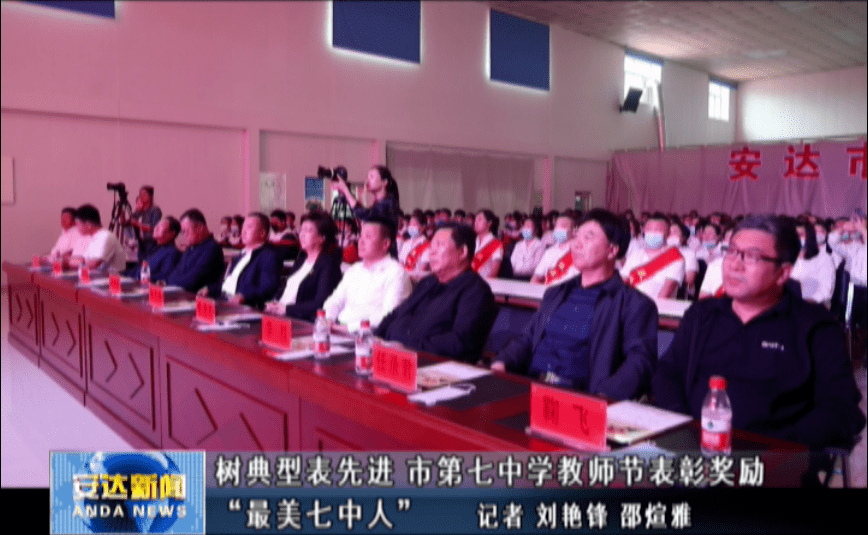 安达人口多少2020年_安达与岛村图片(2)