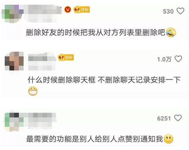 微信|今天，微信又出新功能了！然而，网友还是不满足……