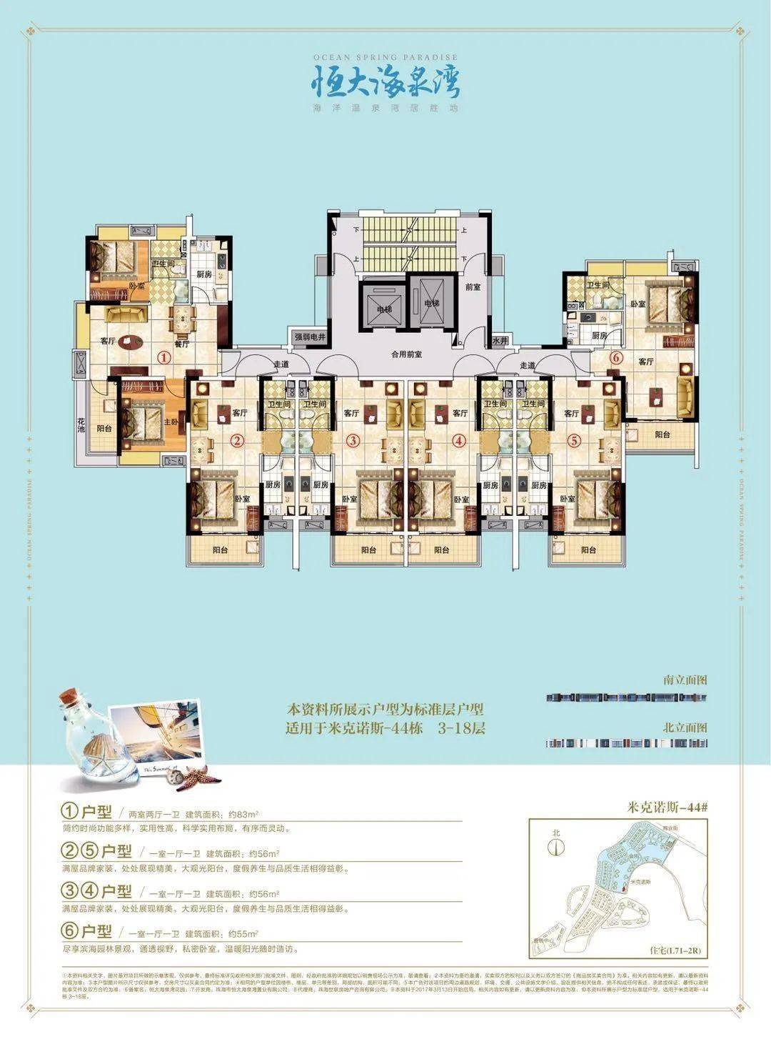 最便宜的房子是什么户型 df65d0c1da3247a795ab1cce3e9884bf.jpeg