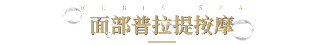 护肤|【前方福利预警】来自瑞士的护肤黑科技,让你从此告别滤镜!