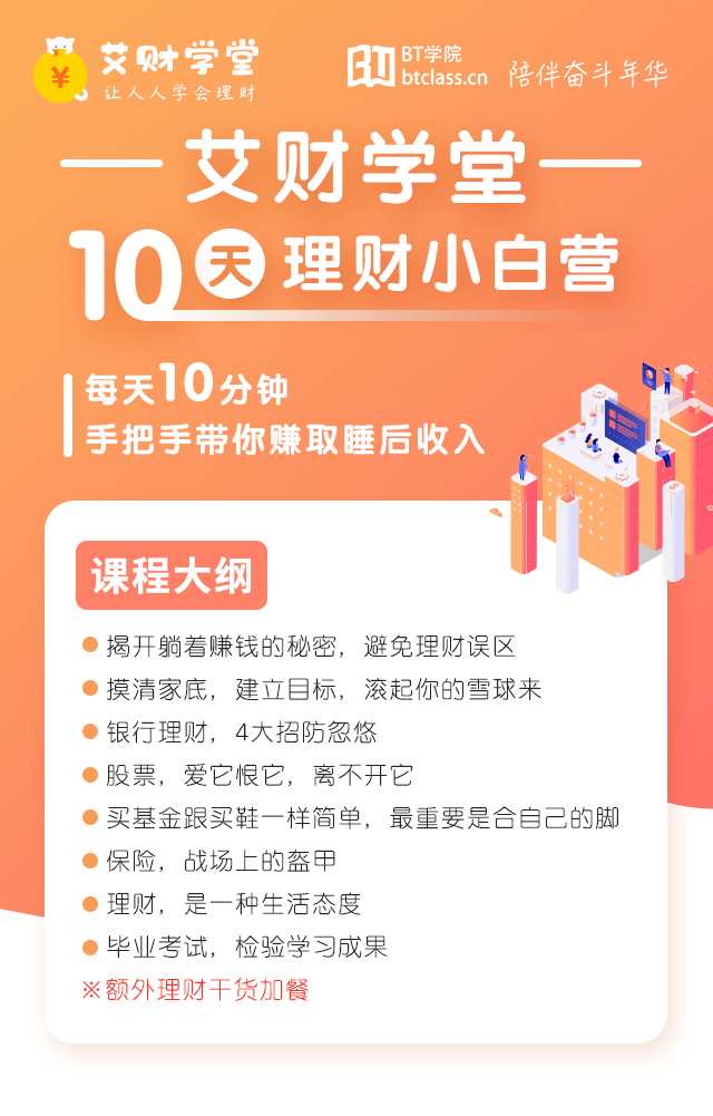 如何赚到五百万 f33b04bbfc88480694bf4795b6cc1ae8.png