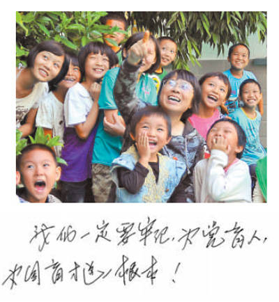 张桂梅|师者如光，点亮万千梦想（老师，您好）