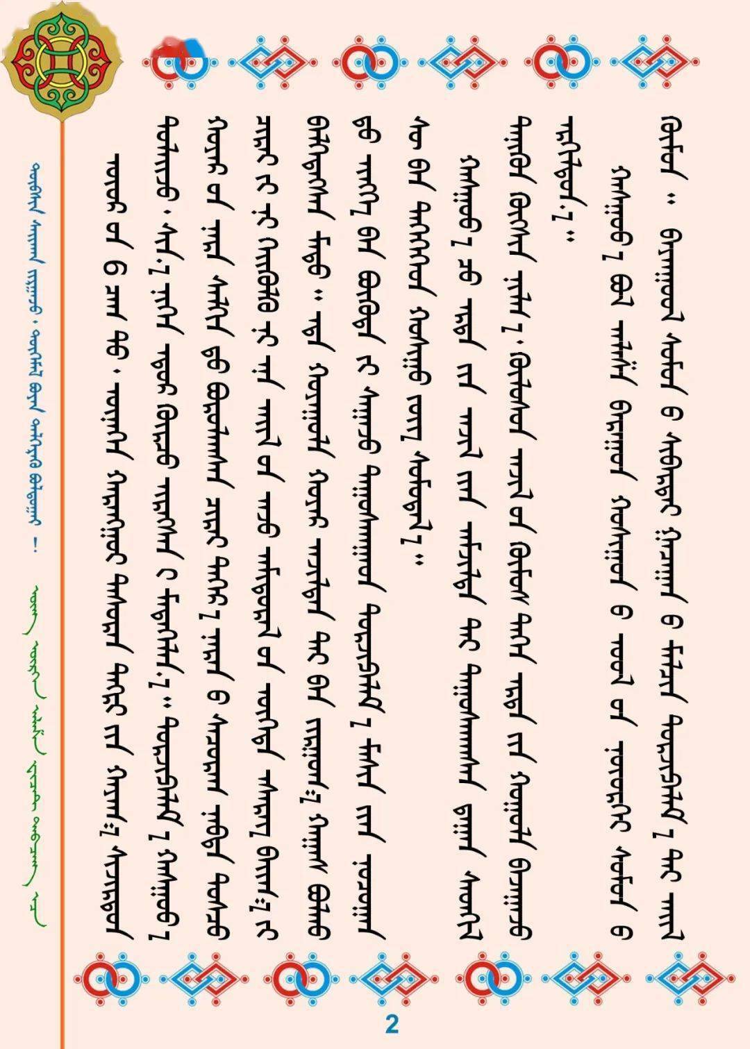 简谱挤牛奶_古筝简谱挤牛奶(5)