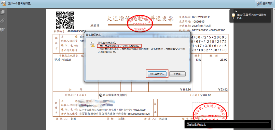 0aea0104a902400fabba9e606987c119.png