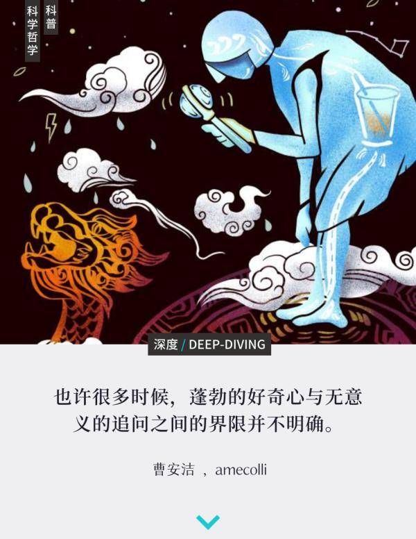 Merkin|为什么你这么爱问为什么？