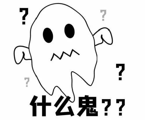 小时候|为什么鬼不会攻击躲在被子里的人
