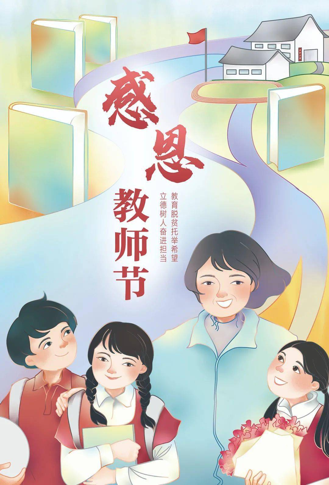 一个山一棵树一个女孩猜成语_一棵树图片