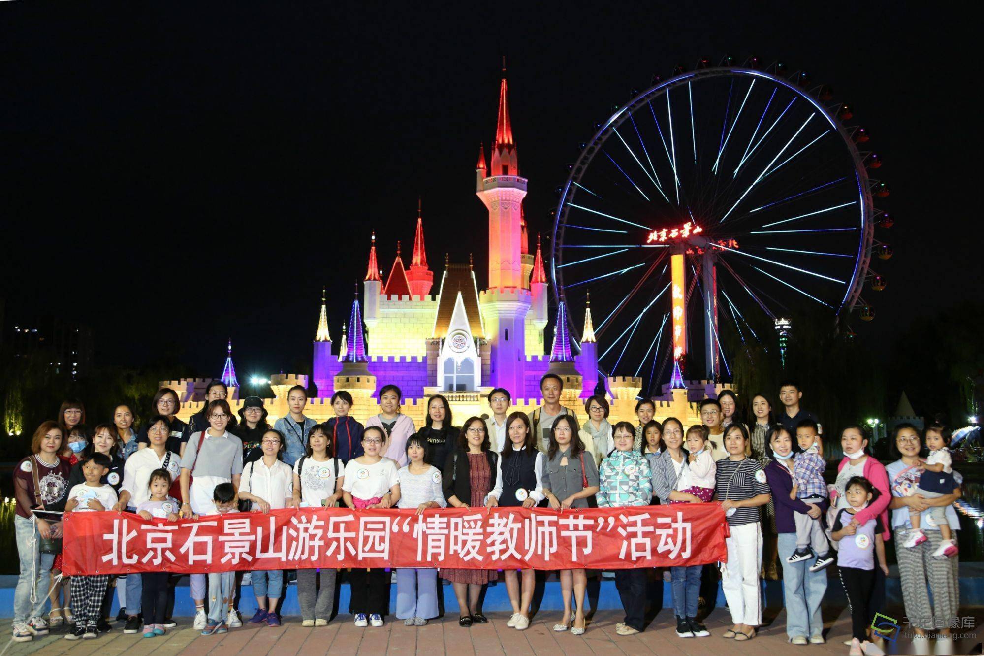 石景山|昨夜石景山“为教师亮灯” 致敬辛勤园丁