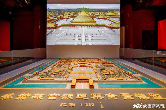 故宫100周年展览时间 44cd2c41763f4d4693a8ac0766633c8f.jpeg