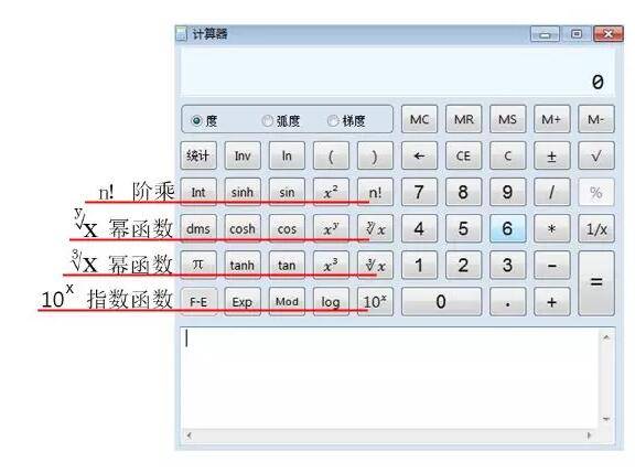计算器|2020年中级经济师考试专用计算器使用技巧