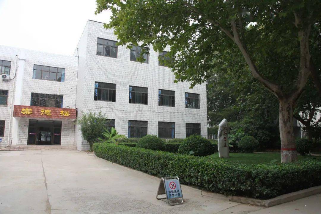 下一站,河北医科大学建华校区