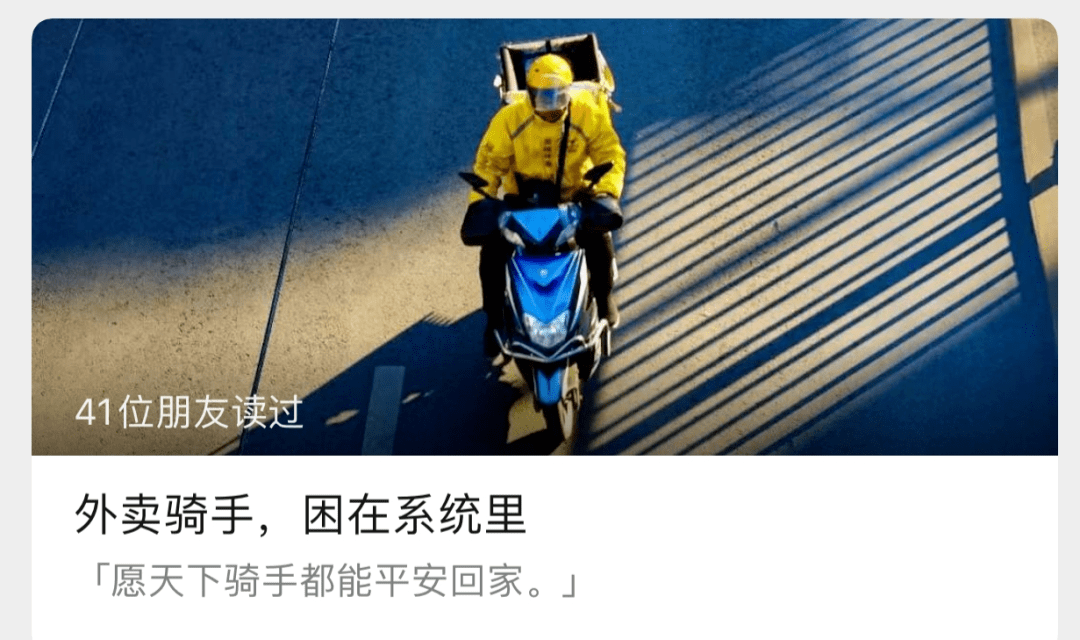 公关|360恶俗广告，饿了么公关|一周最热