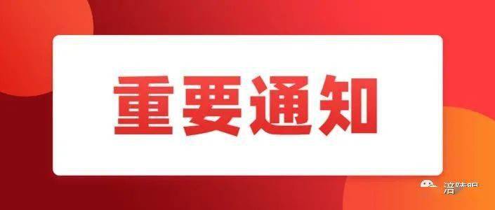 第7次全国人口普查口号_第7次人口普查手抄报(2)