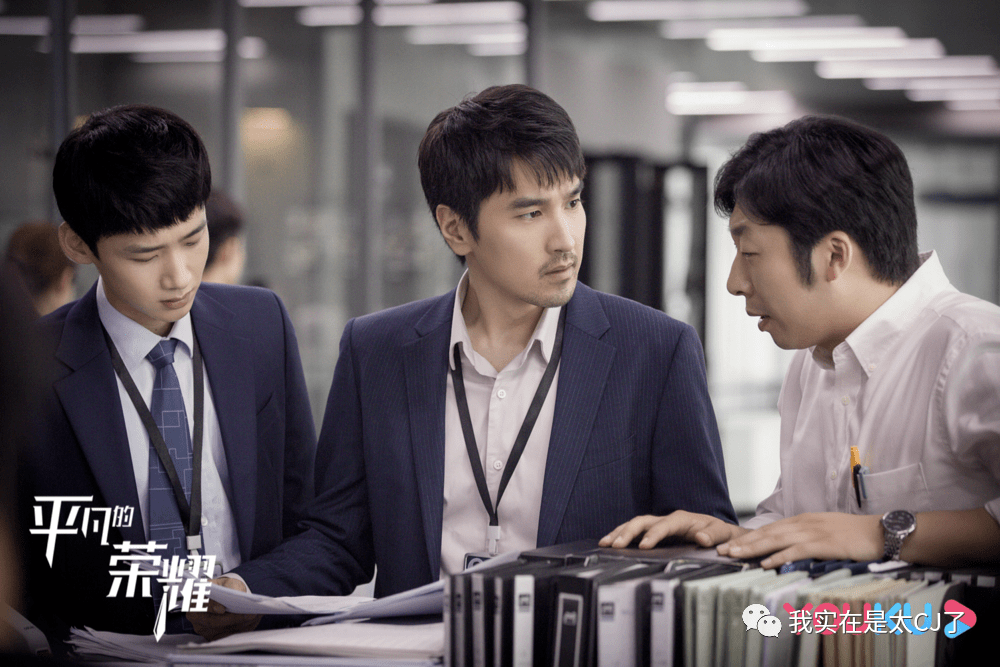 门店|终于有职场剧敢说这话了