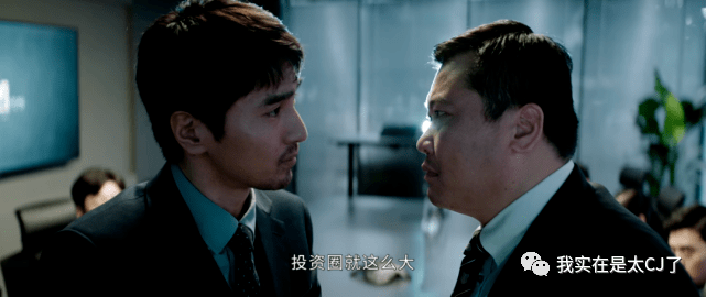 门店|终于有职场剧敢说这话了