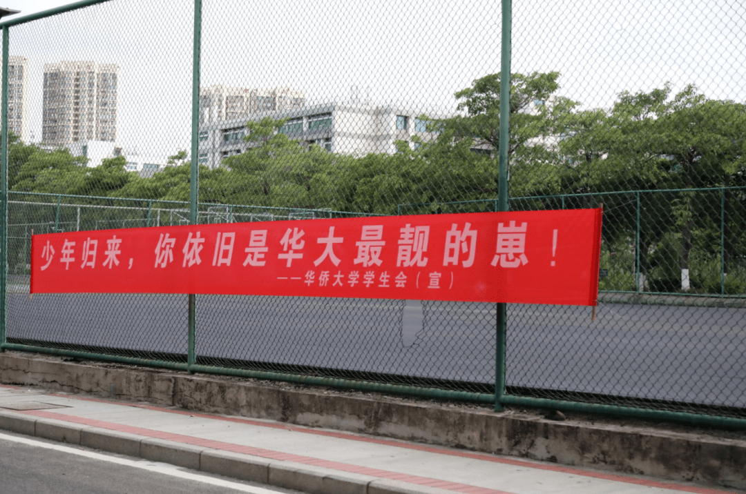 离校|戳心了！福州高校大型表白现场……