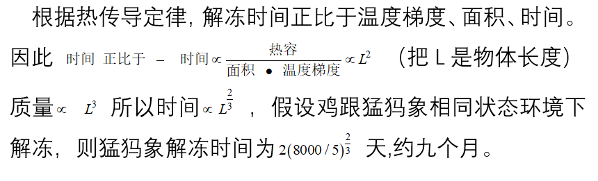 竞赛|新高三、高二、高一必看!多所高校强基计划2020真题曝光