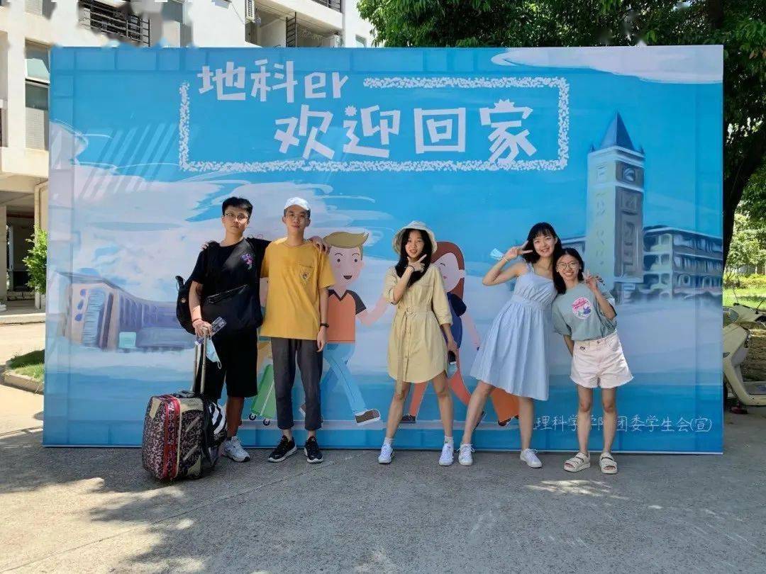 离校|戳心了！福州高校大型表白现场……