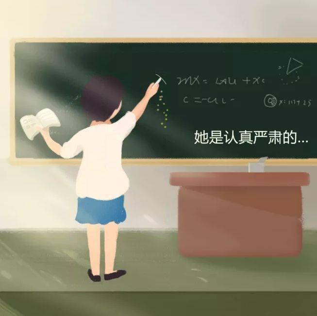 感恩教师节:一日为师,终身为师!_启蒙老师