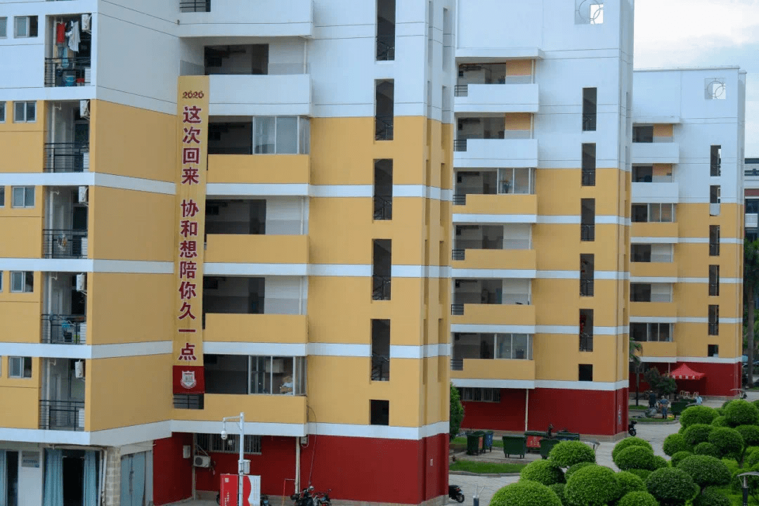 离校|戳心了！福州高校大型表白现场……