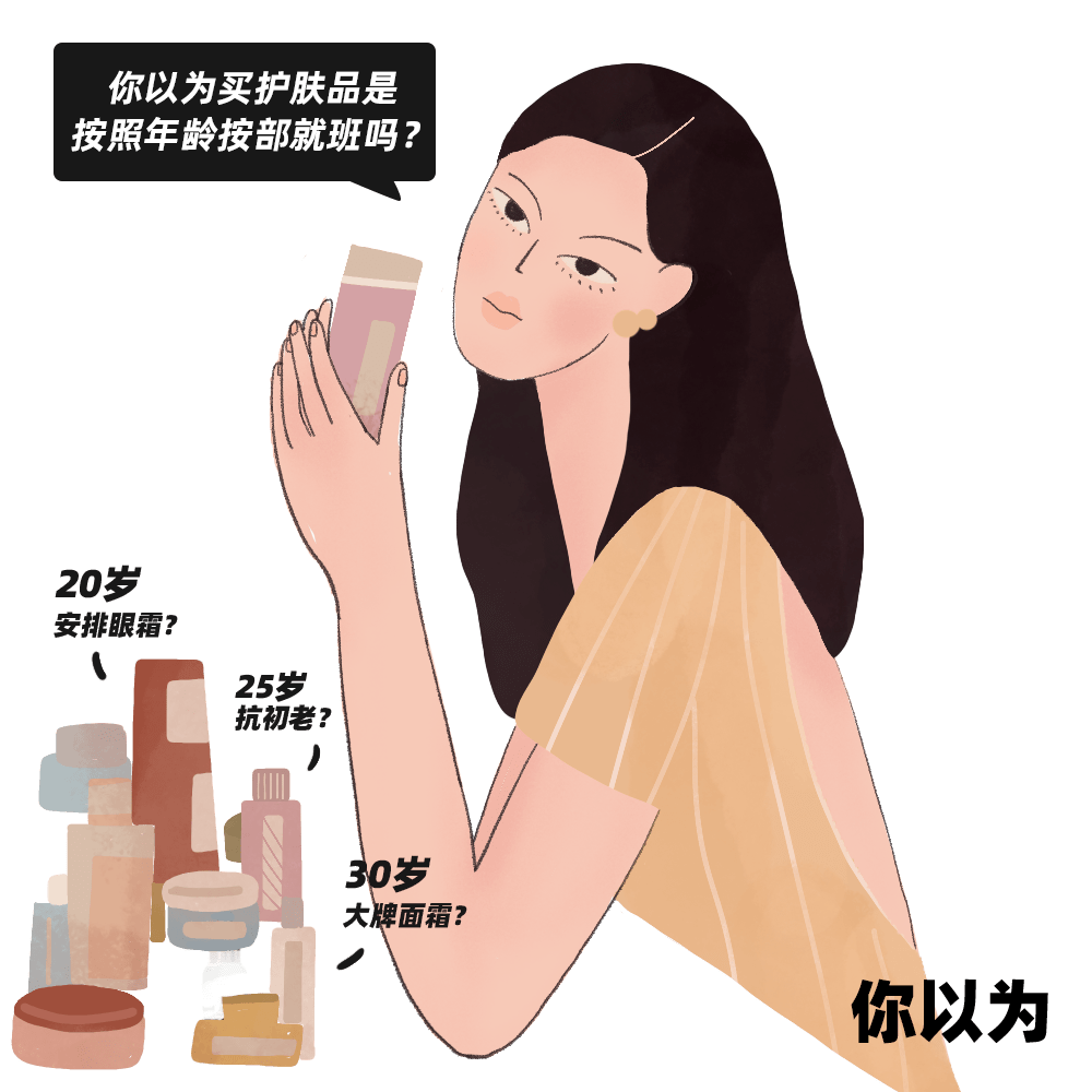 精华|你以为抗老就是祛皱？实际上这点才最重要....