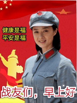 聊天图片