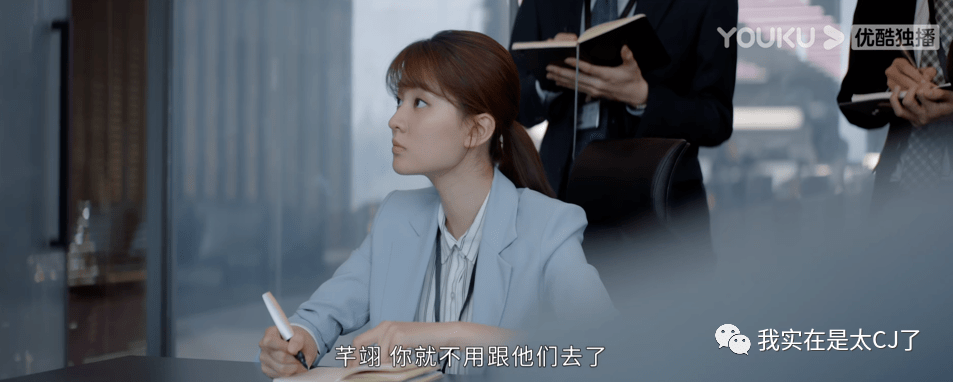 门店|终于有职场剧敢说这话了