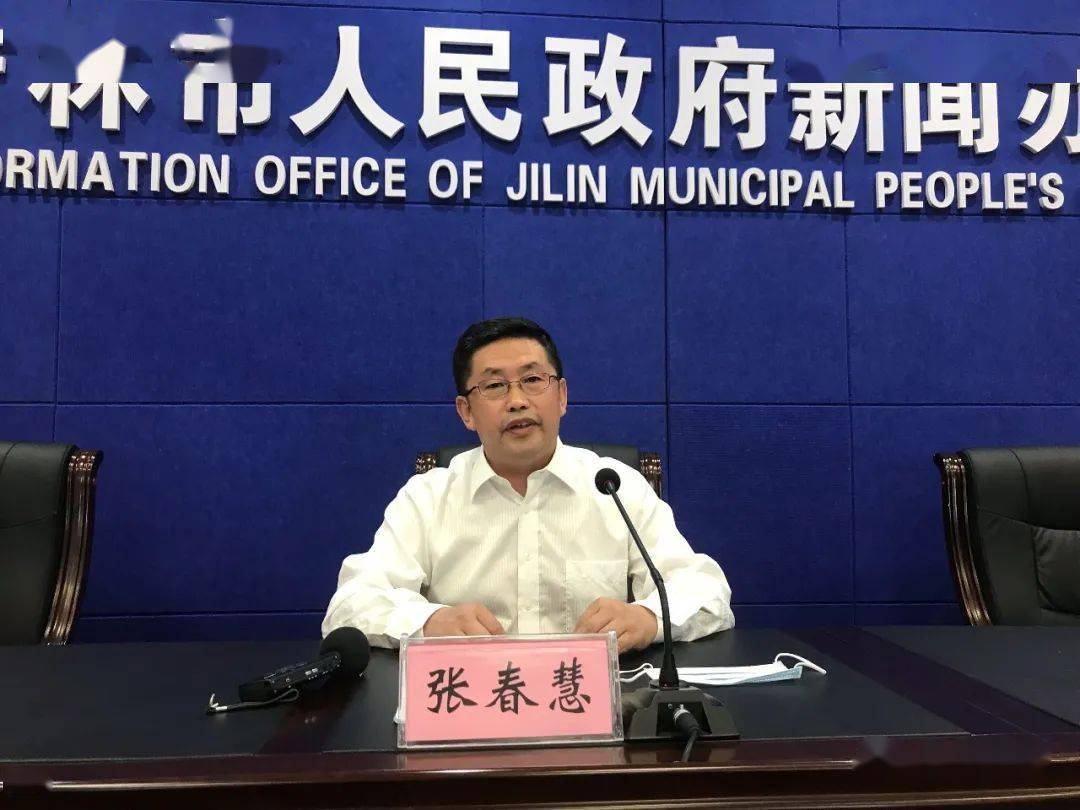 吉林市扶贫开发办公室副主任张春慧介绍了吉林市消费扶贫工作推进情况