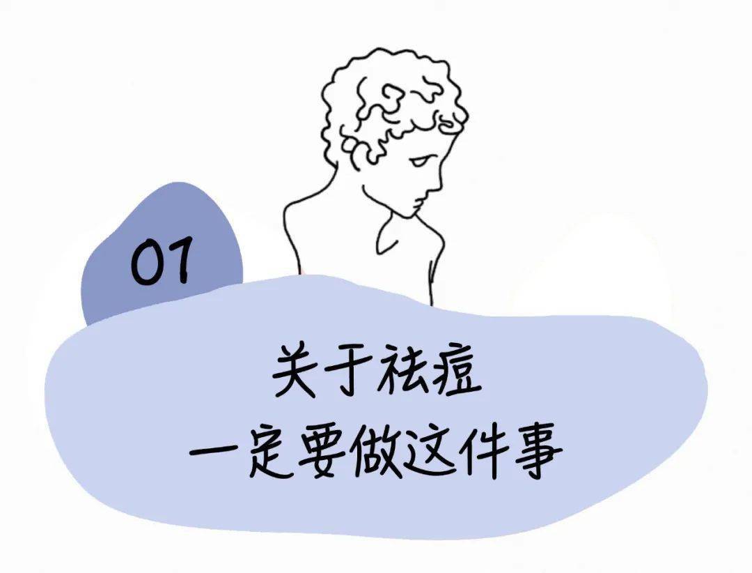 护肤|经常挤痘痘的女生，都是这个下场！（真人实测）