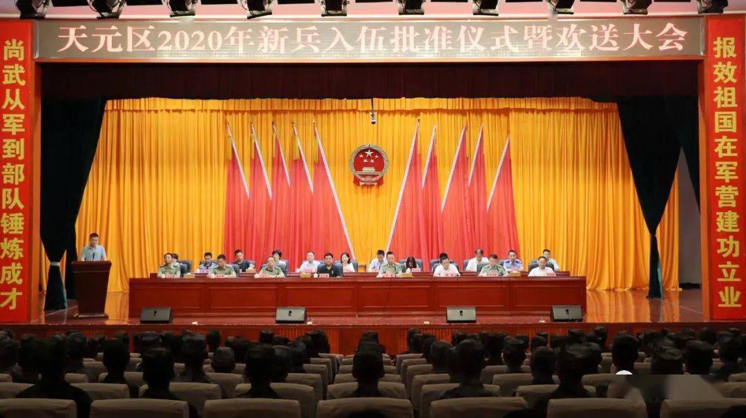 2020年株洲市天元区gdp_株洲市天元区响水图片(2)