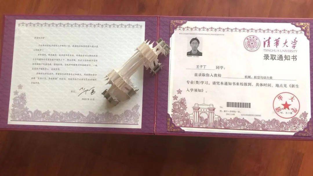 足球|今年10名队员都踢进名校这所中学2名球员分别踢进清华、北大