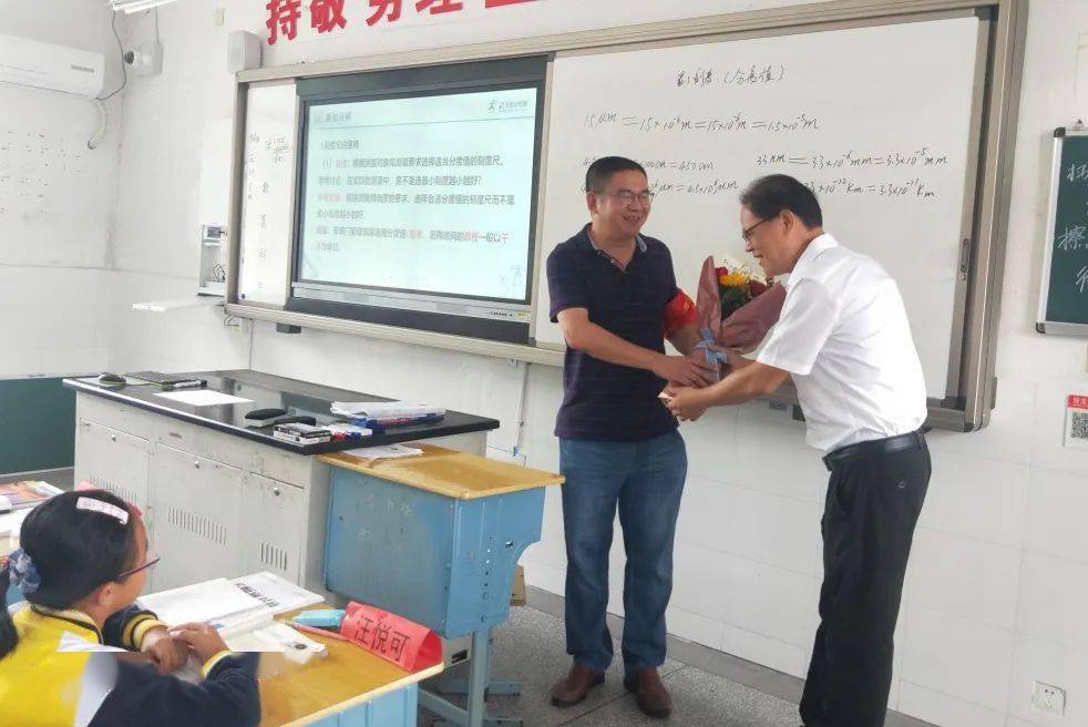 第36个教师节开化老师们这样过节