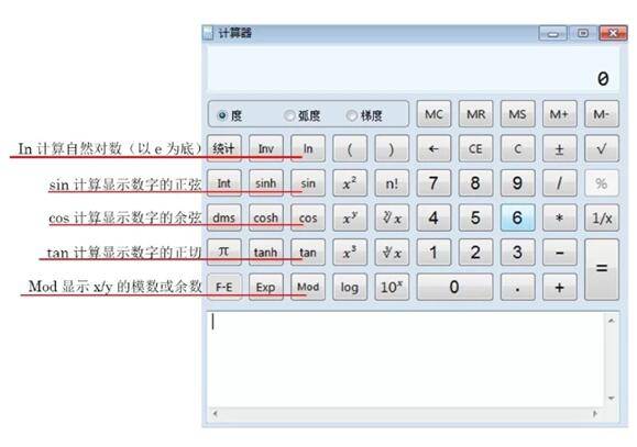 计算器|2020年中级经济师考试专用计算器使用技巧