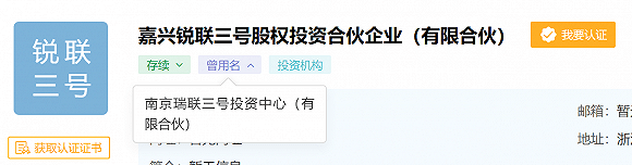 太阳鸟|未解禁先抛25.08%减持计划，亚光科技股东为何急不可待套现？