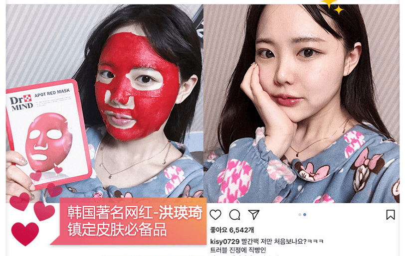 肌肤|还在敷“过气面膜”？！这款不到40元的爆款面膜让你换季肌肤都能水水润润！