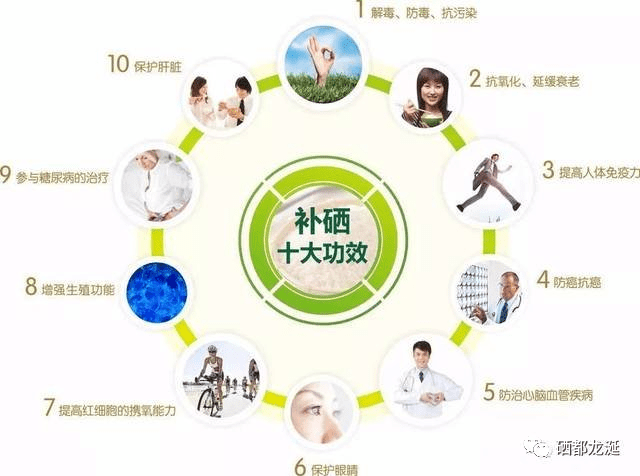 自由基是万病之源,补硒可有效清除自由基_氧化