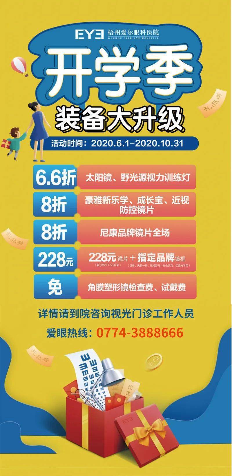 e5156ecd40bc4b639ef87c157f25d329.jpeg