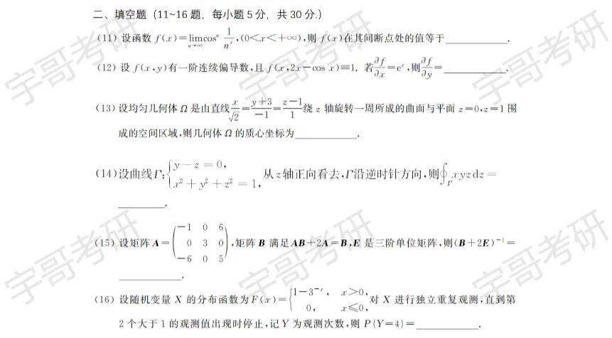 三哥学简谱_南音三哥暂宽简谱(3)