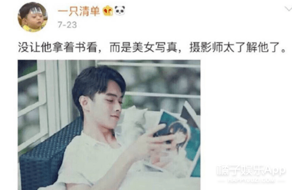 许凯|原创顶流站姐！李汶翰曝恋情被粉头抢热度，许凯被大粉diss爆笑出圈